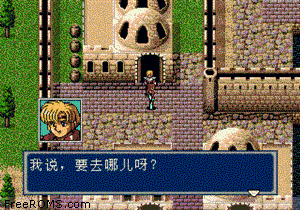 Phantasy Star - The End of the Millenium (Japan) [T+Chi1.1] Screen Shot 2